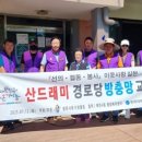 수원경로당 이미지