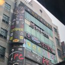 장정구 다이어트 복싱 이미지