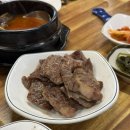 부흥축산(정육식당) 이미지