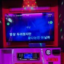 논현 노래연습장 이미지