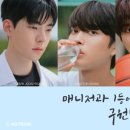 메타루키