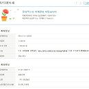 참마트 상대점 이미지