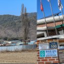 남산경로당 이미지