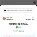 페어엑스