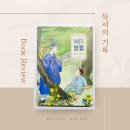 초등 역사 이미지