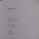 실리마을로 이미지