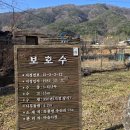 도선국사마을방문(2026,02.18) 이미지