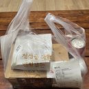 바른치킨부산반여점