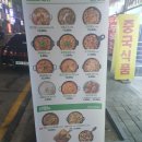 집밥뚝딱 역곡점 이미지