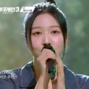 송유이보컬클래스