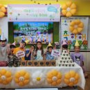 점동초등학교 이미지