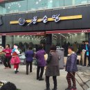 윤순영 패션 이미지