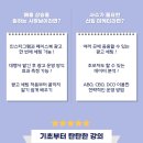 서울디지털마케팅스쿨