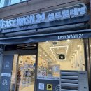 이지24시 이미지