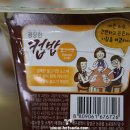 컵밥먹고 이미지