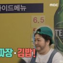 옥이네 포장마차