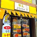 강릉(강릉) 이미지