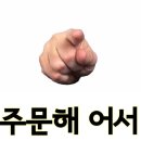 짱큰대구대가리 이미지