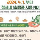 주말교육-네임택 달고 세계로 이미지