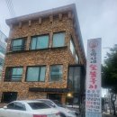소박사네 숯불구이 이미지