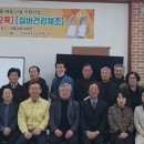 익산시 노인종합복지관 이미지