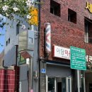 삼광이용소 이미지