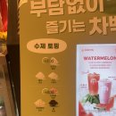 공차동대구복합환승 | 차백도 대구신세계점 - 수박코코넛밀크티 타로볼밀크티 말차타로볼 밀크티 솔직후기😞