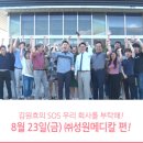 (주)우리성원 이미지