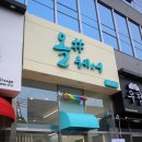 올샾헤어