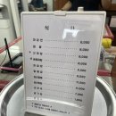 황지로 | 태백산 등반 후 꿀맛 같던 화일원 간짜장 후기