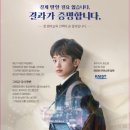 원리영어교습소