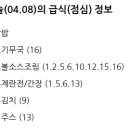 (학교)경포고 이미지