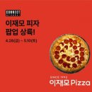 커넥트현대 부산점 글로벌에픽