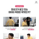 쥬비스다이어트 수원인계점 이미지