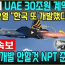 한양KF 이미지