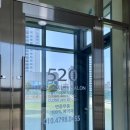 520NAIL