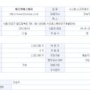 비전밸류컨설팅