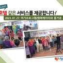 메아리노래방 이미지