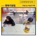 우리미술관 이미지