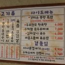 감탄인덕원점 이미지