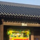 창원의집 | 📌창원인형극,창원풍선공연 창원의집 낭만고택 행사 후기(아이마을)
