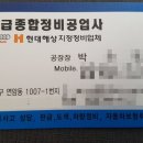 무룡자동차정비공업사 이미지