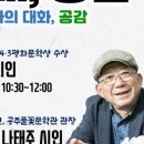 송산도서관 1층 이미지