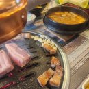 삼환축산 수원영통점 이미지