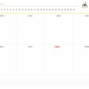 수플래너