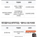 예스CAR 네이버블로그