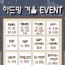 아드망의원 이미지