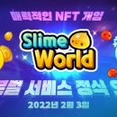 글로벌월드 이미지