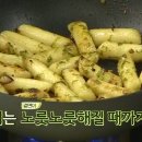 만능떡볶이