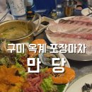 옥계북로-9 이미지